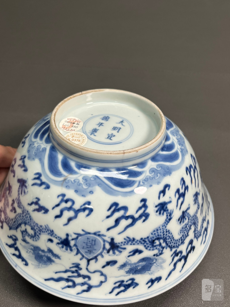 清康熙  青花“双龙捧福寿”纹大碗 - 图14